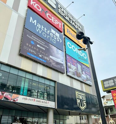 Fitness Plus SB Design Square Rama 2