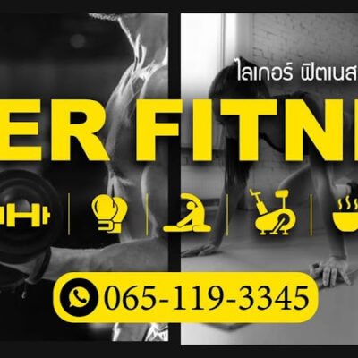 LIGER FITNESS