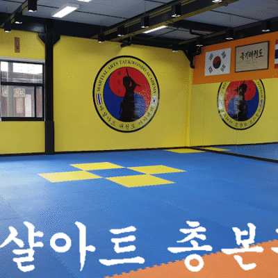 Martial Arts Academy Thailand