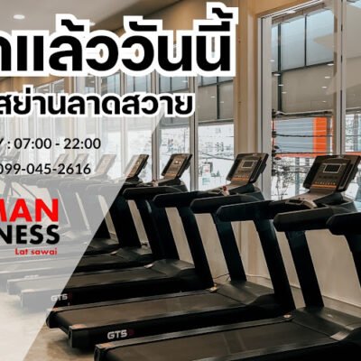Human fitness-Lat sawai