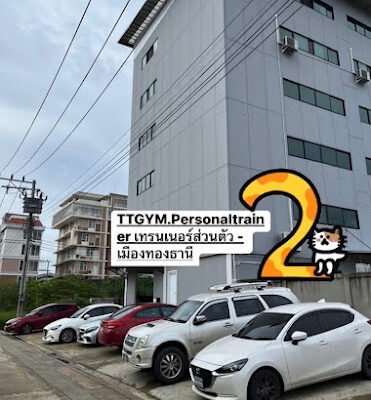 TTGYM.Personaltrainer Muang Thong